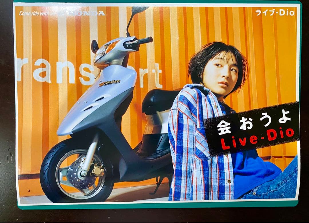 広末涼子 Live・Dio カタログ - メルカリ