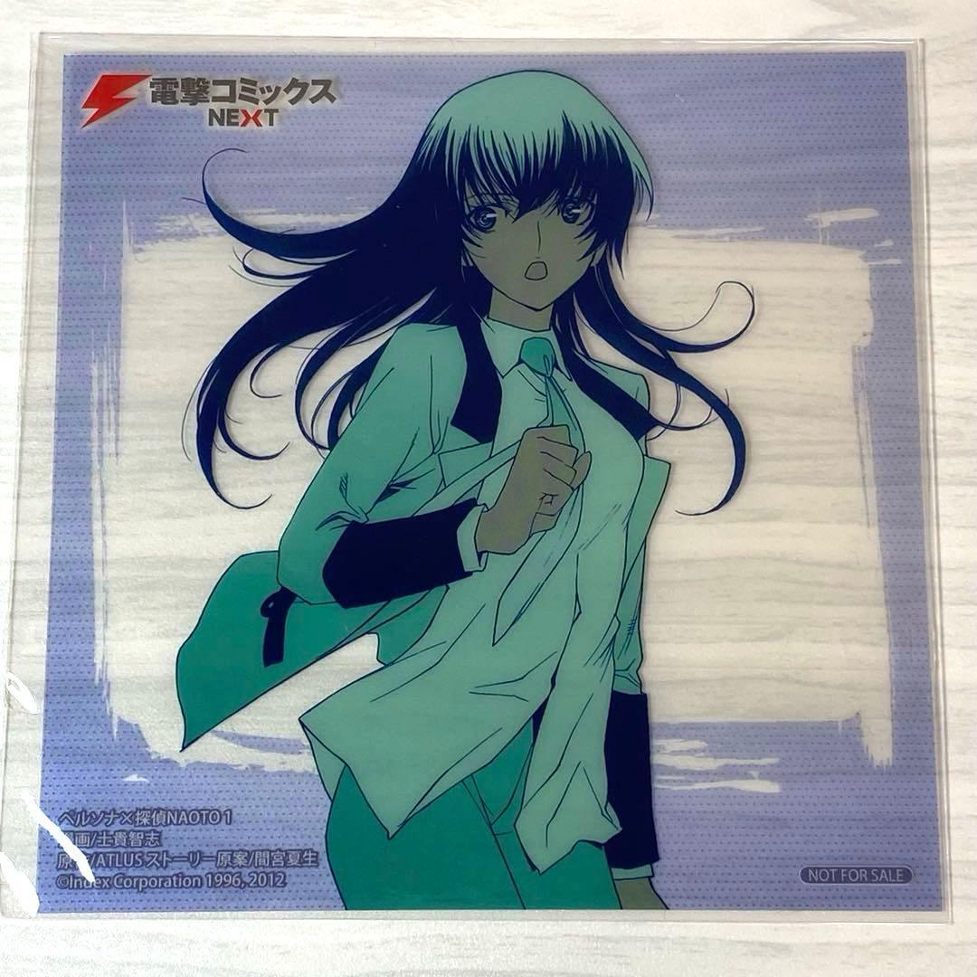 ペルソナ4 白鐘直斗 探偵NAOTO クリアカード - メルカリ