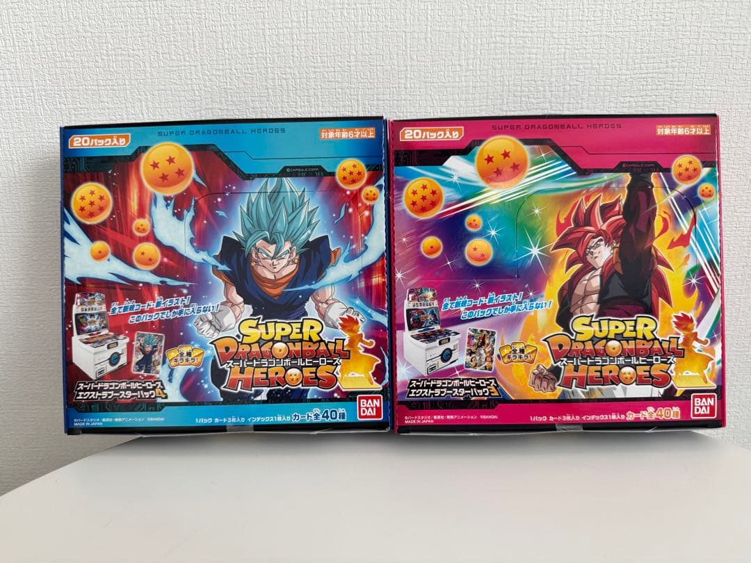 DBH SDBH ドラゴンボールヒーローズ 未開封ボックス パック 引退品