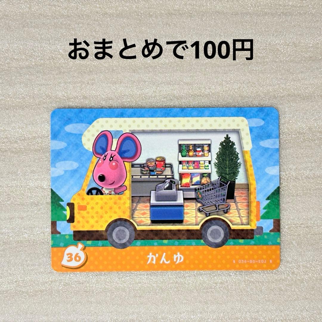 Natsu様 リクエスト 5点 まとめ商品 - メルカリ