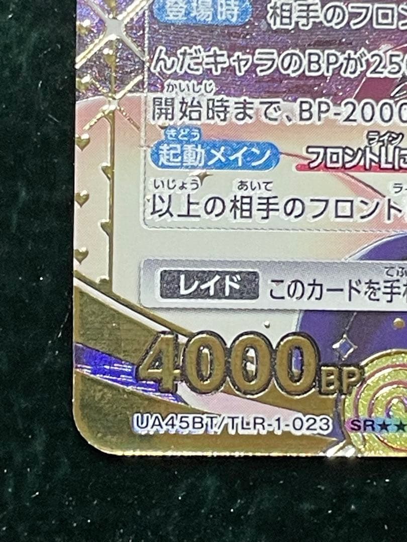 その他 Yuugi