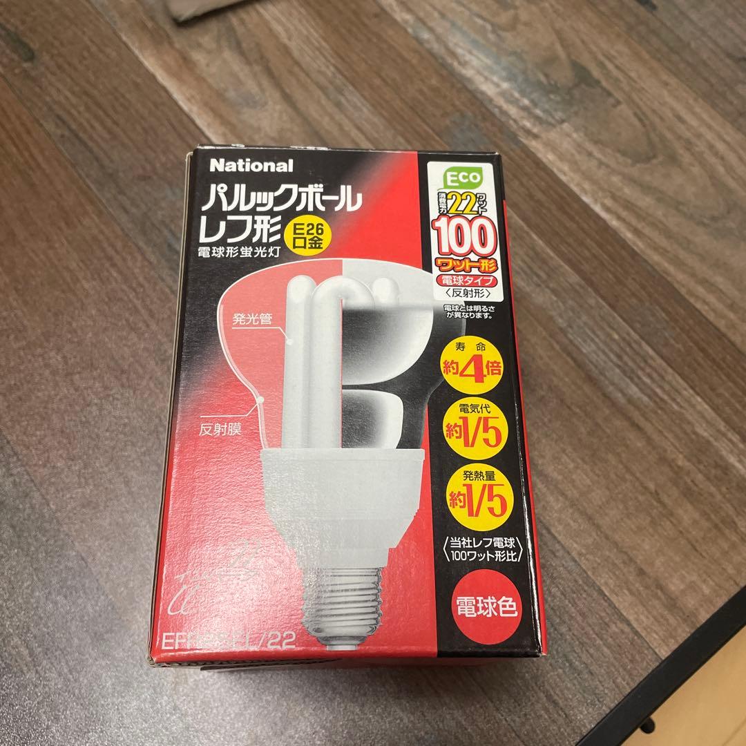 【10個】 ナショナルEFR25EL/22 電球形蛍光灯（パルックボール） パナソニック(ナショナル) EFR25EL/22-SPF パルックボールスパイラル