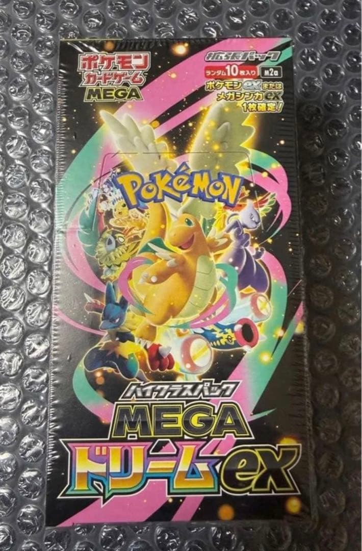 ポケモンカードメガドリーム新品未開封シュリンク付きBOX ポケモンカードゲーム 新品未開封 シュリンク付き ポケモンカード ハイ