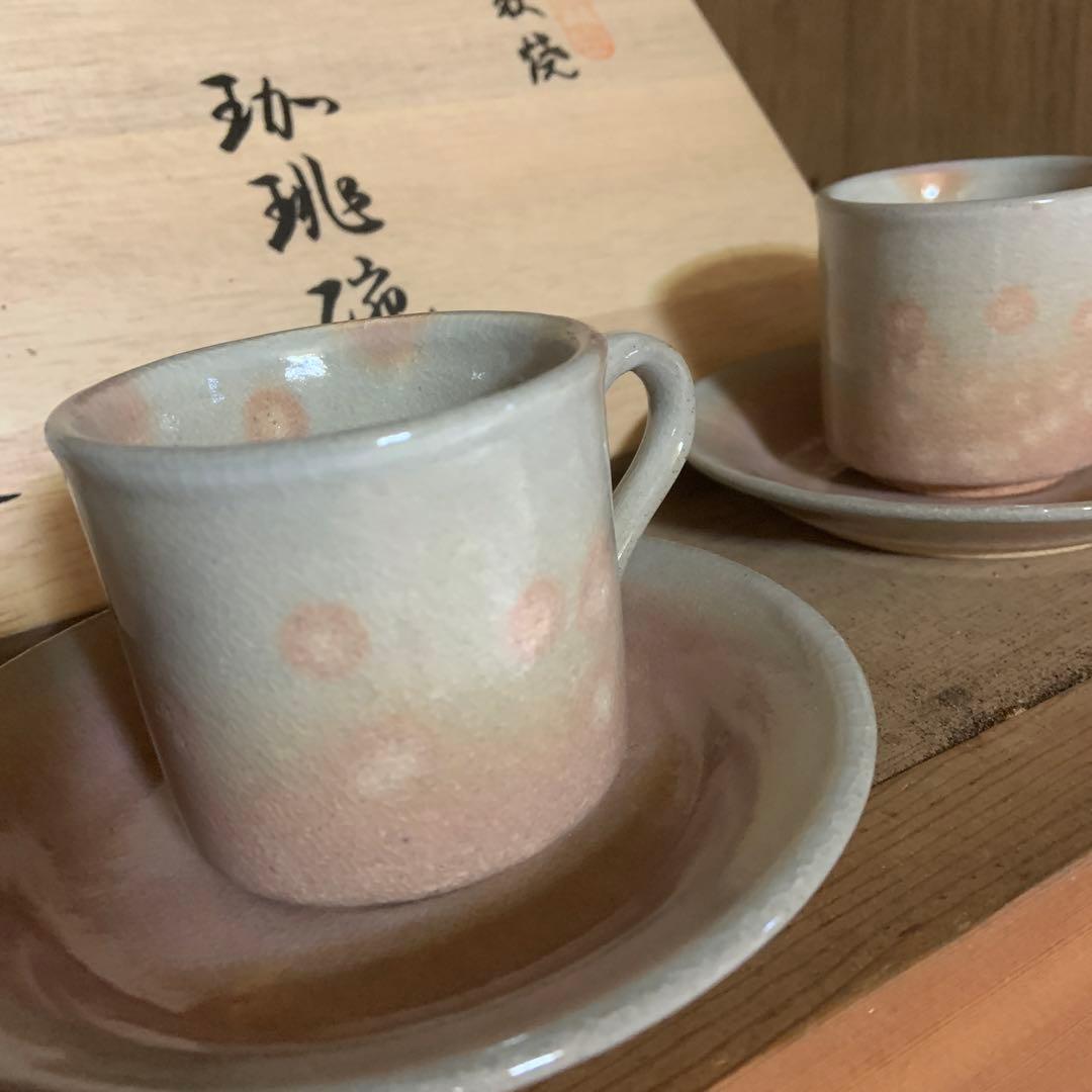 萩焼 極稀模様入りコーヒーカップ 天鵬山作 ペア - メルカリ