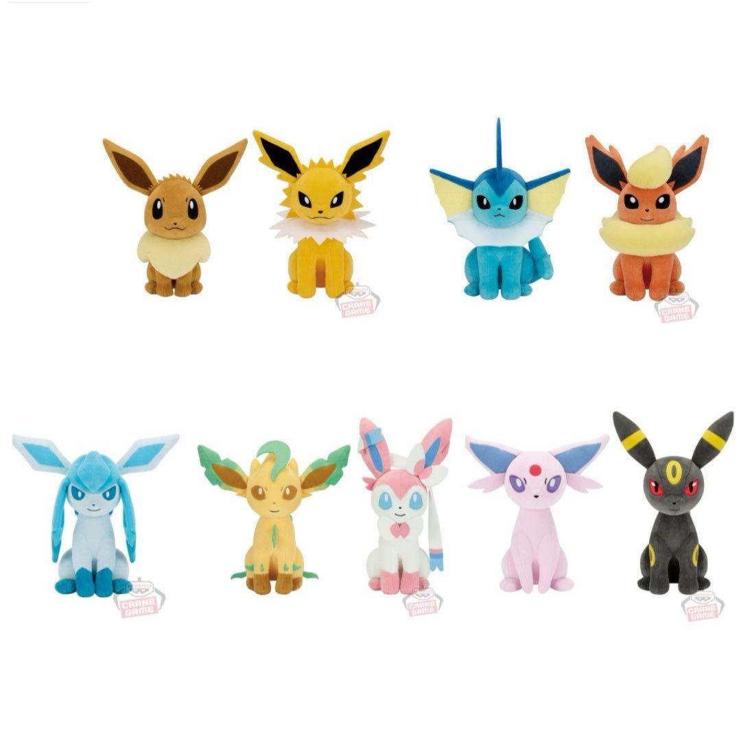 ポケモン ぬいぐるみ イーブイと進化系 9体セット - メルカリ