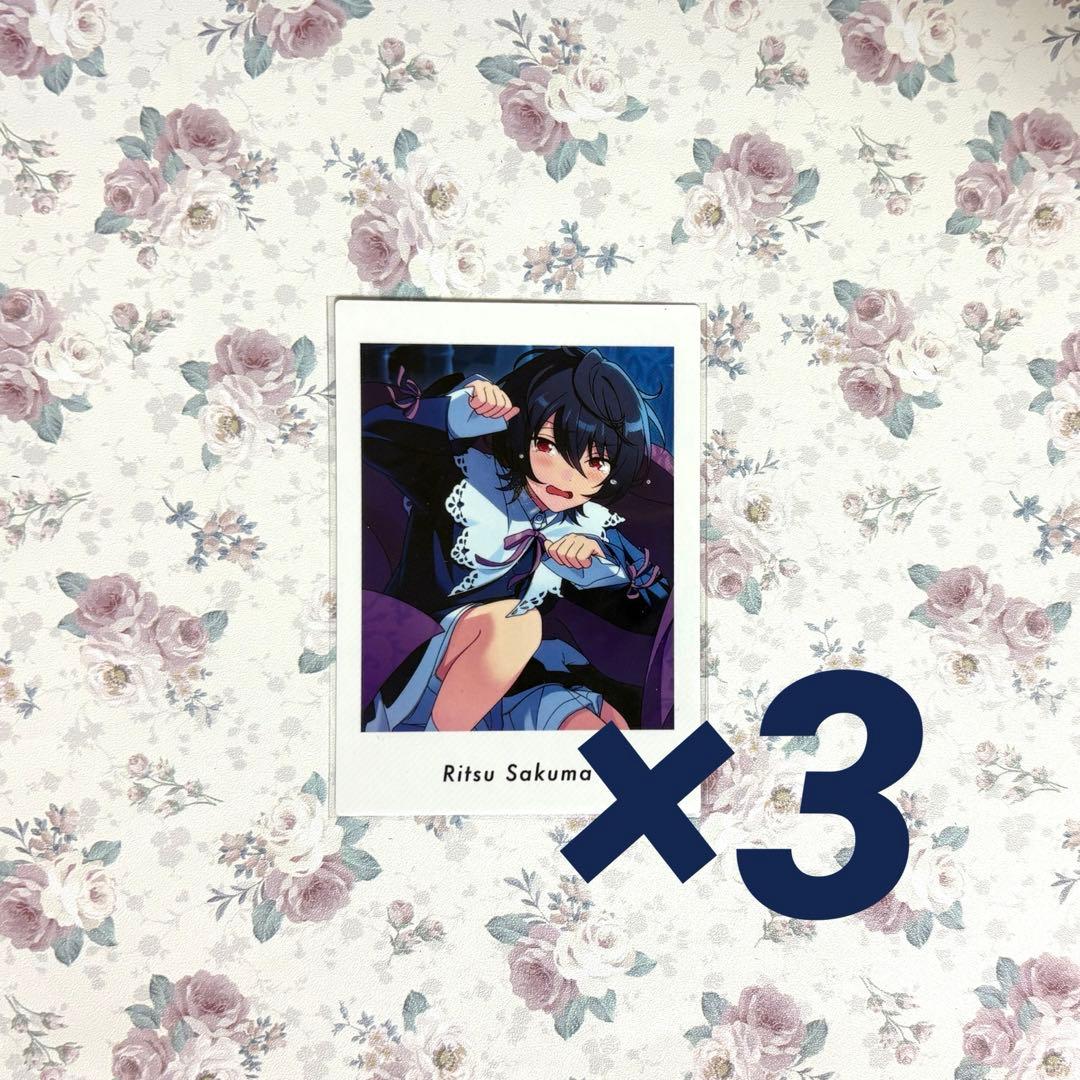 あんスタ ぱしゃっつ Private vol.5 5P 朔間凛月 - メルカリ