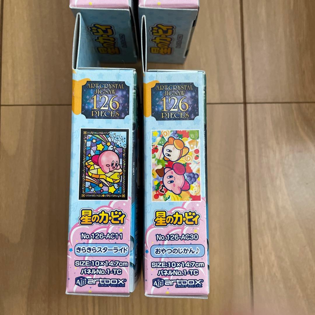 星のカービィ カービィ ジグソーパズル クリスタル エンスカイ