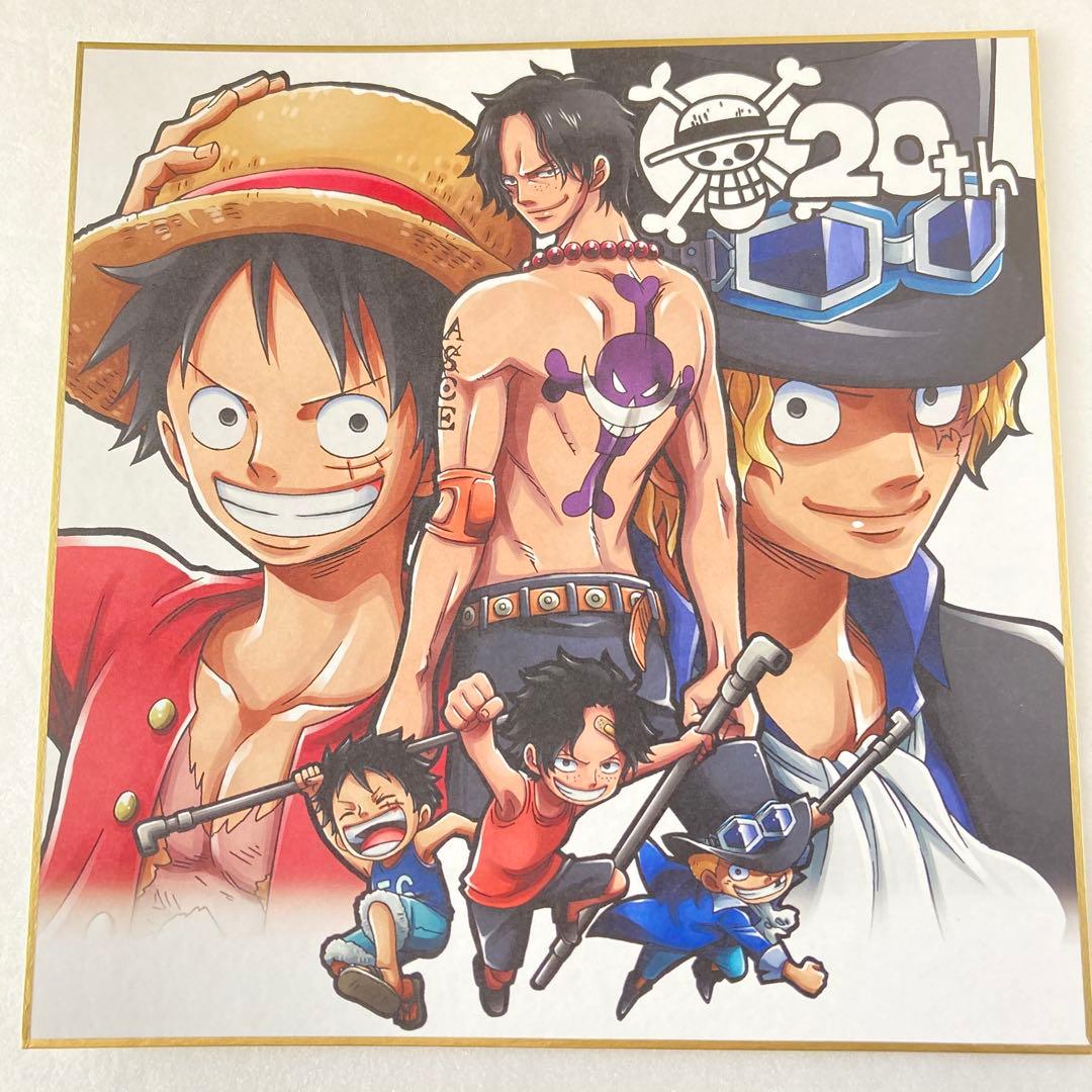 一番くじワンピース 20th anniversary 色紙 ルフィ エース サボ - メルカリ