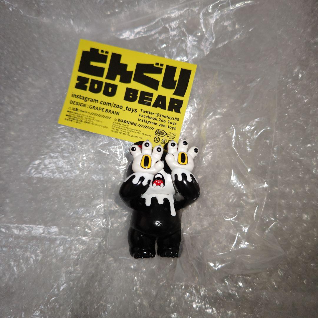 GRAPE BRAINどんぐりZOO BEARソフビ
