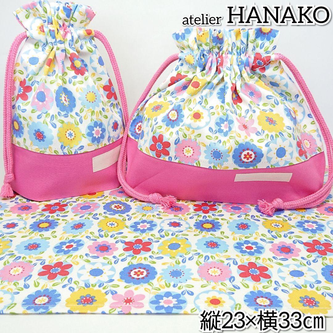 キャンディF×桃色 ハンドメイド お弁当袋 コップ袋 ランチョンマット