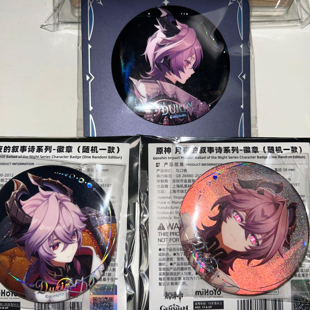 原神 ドゥリン 缶バッジ シークレット 月夜の叙事詩 ナドクライ 空月の歌 原神 ドゥリン 空月の歌 月夜の叙事詩 缶バッジ シークレット - メルカリ