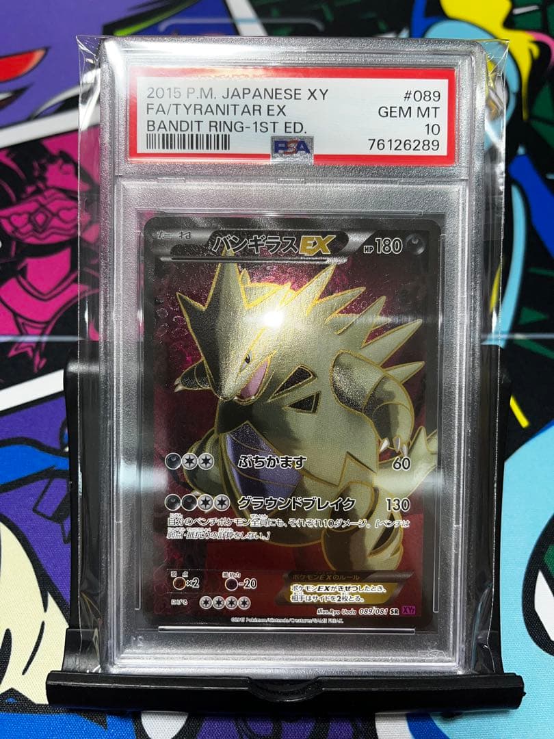 PSA10 にくきゅうタッチ♪星空凛 060 SP サイン ヴァイスシュヴァルツ
