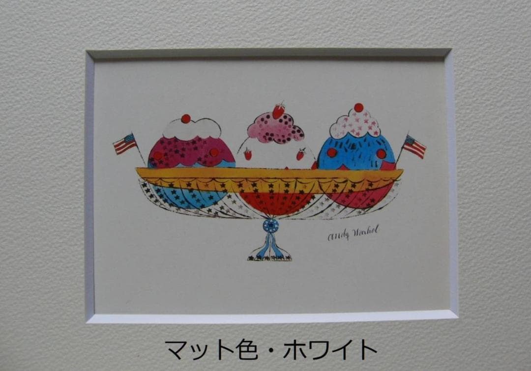 アンディ・ウォーホル、アイスクリーム デザートJ、海外版・希少画集