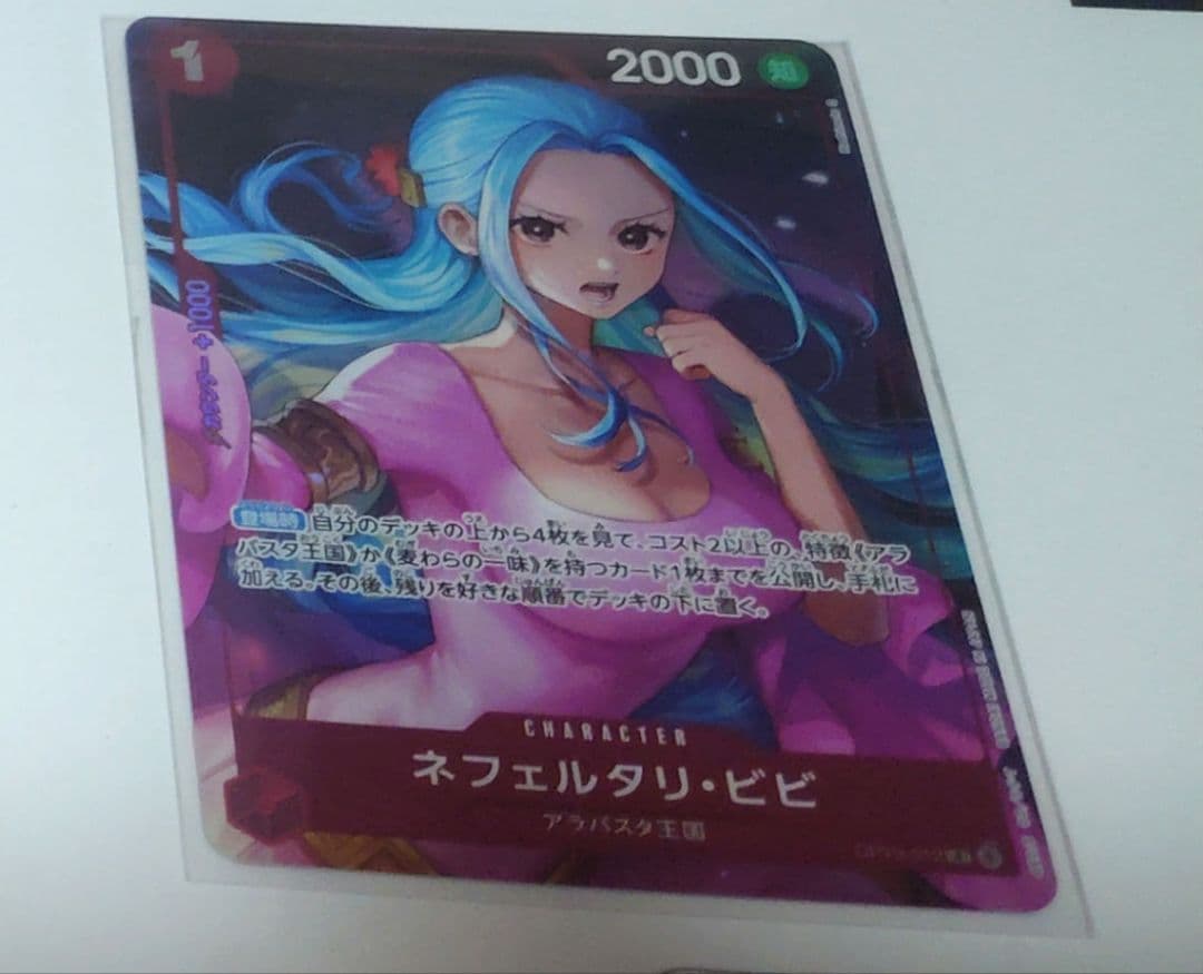 美品 未開封］ネフェルタリ・ビビ プレイマット プロモカード - メルカリ