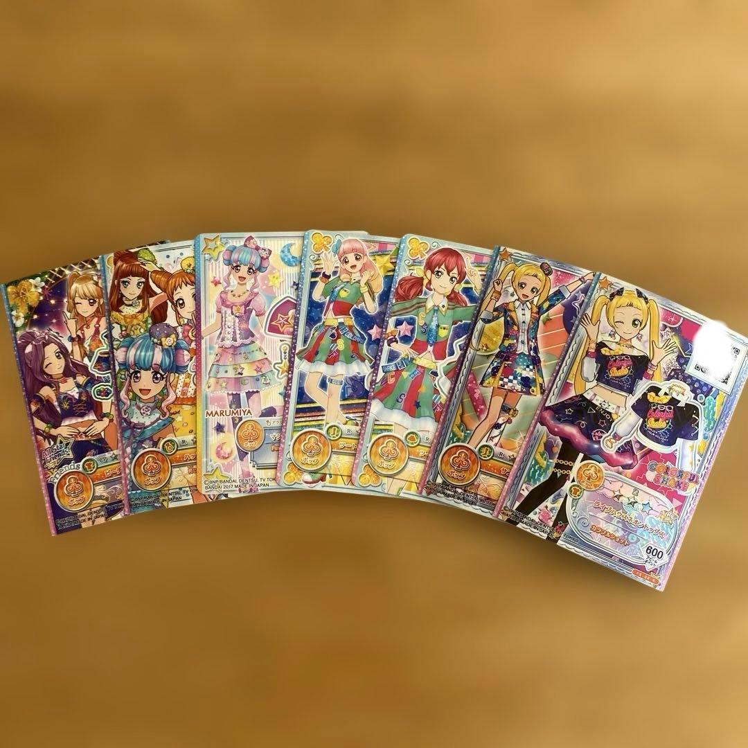 アイカツカード ポップブランド7枚まとめ売り【バラ売り不可】 - メルカリ