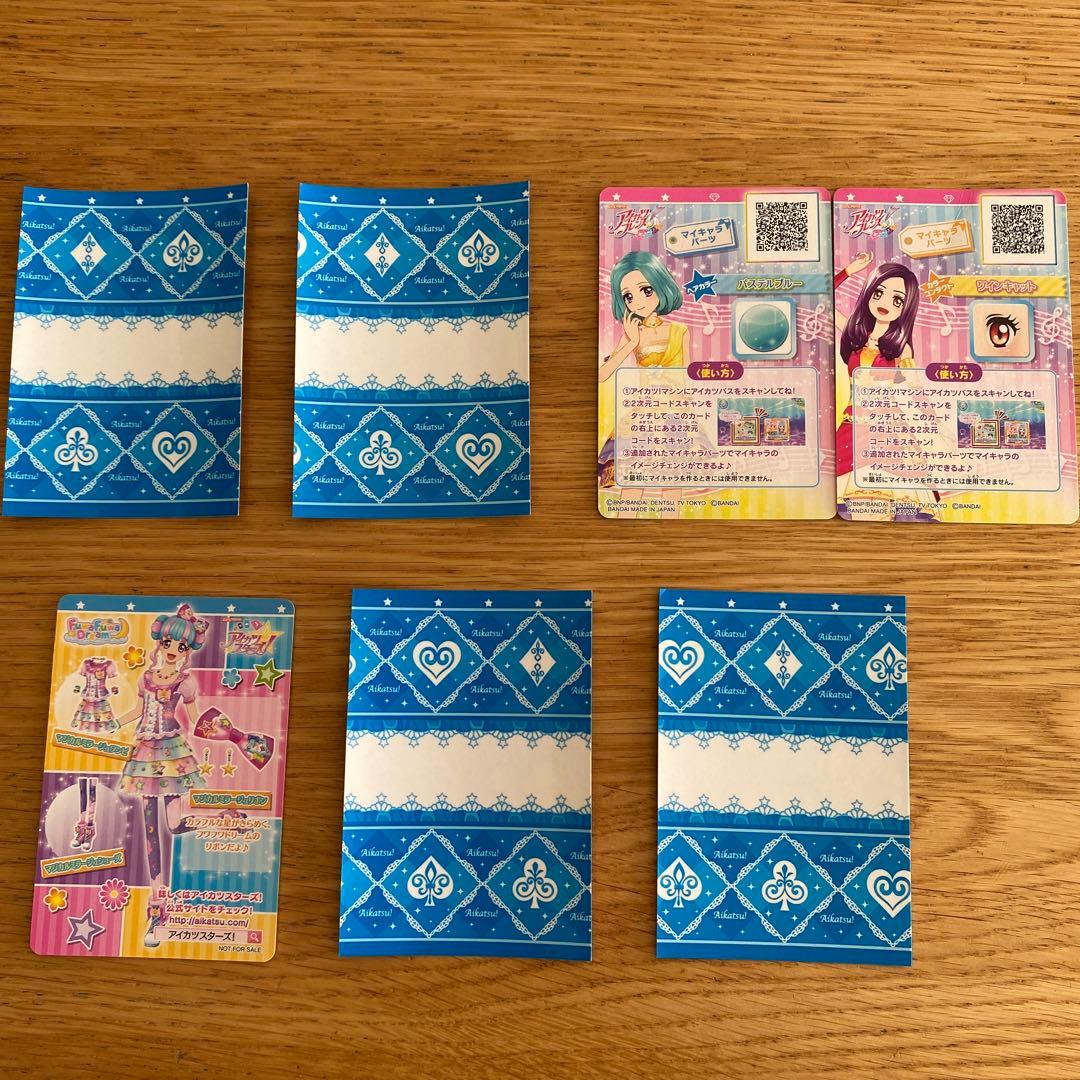 アイカツカード ポップブランド7枚まとめ売り【バラ売り不可】 - メルカリ