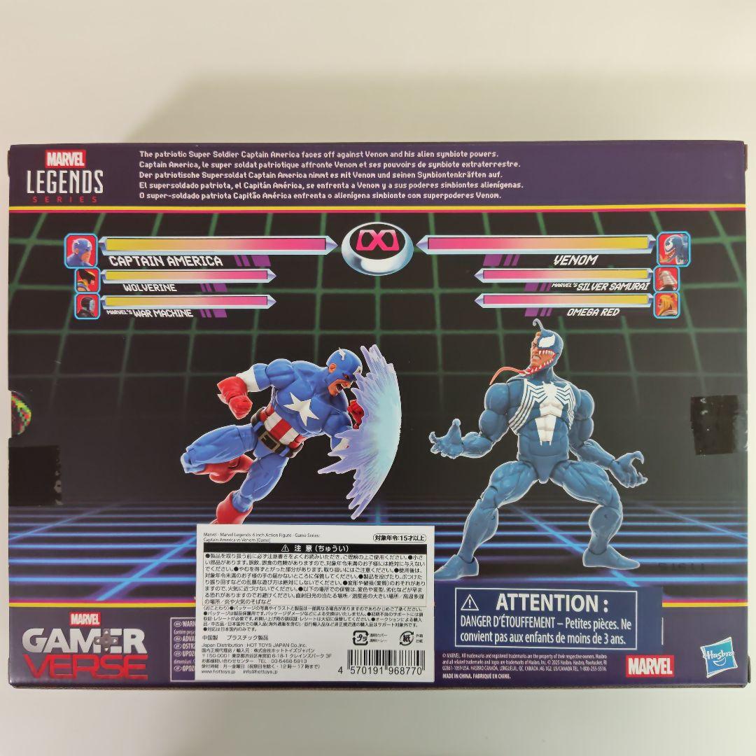 レア マーベルレジェンド キャプテン・アメリカ vs ヴェノム 6インチ