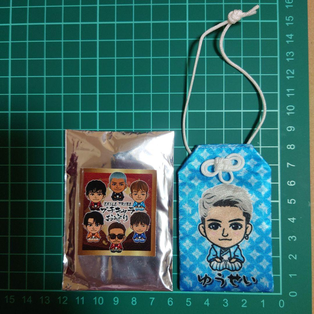 FANTASTICS 八木勇征 プチキャラ お守り【最終値下げ】 - メルカリ