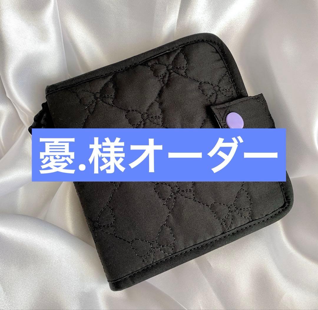 憂.様オーダーページ - メルカリ
