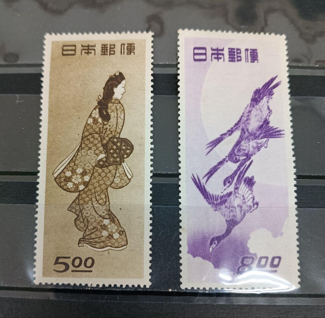 ○ 銭単位切手 美品良品 見返り美人・月に雁 セット ○ - メルカリ