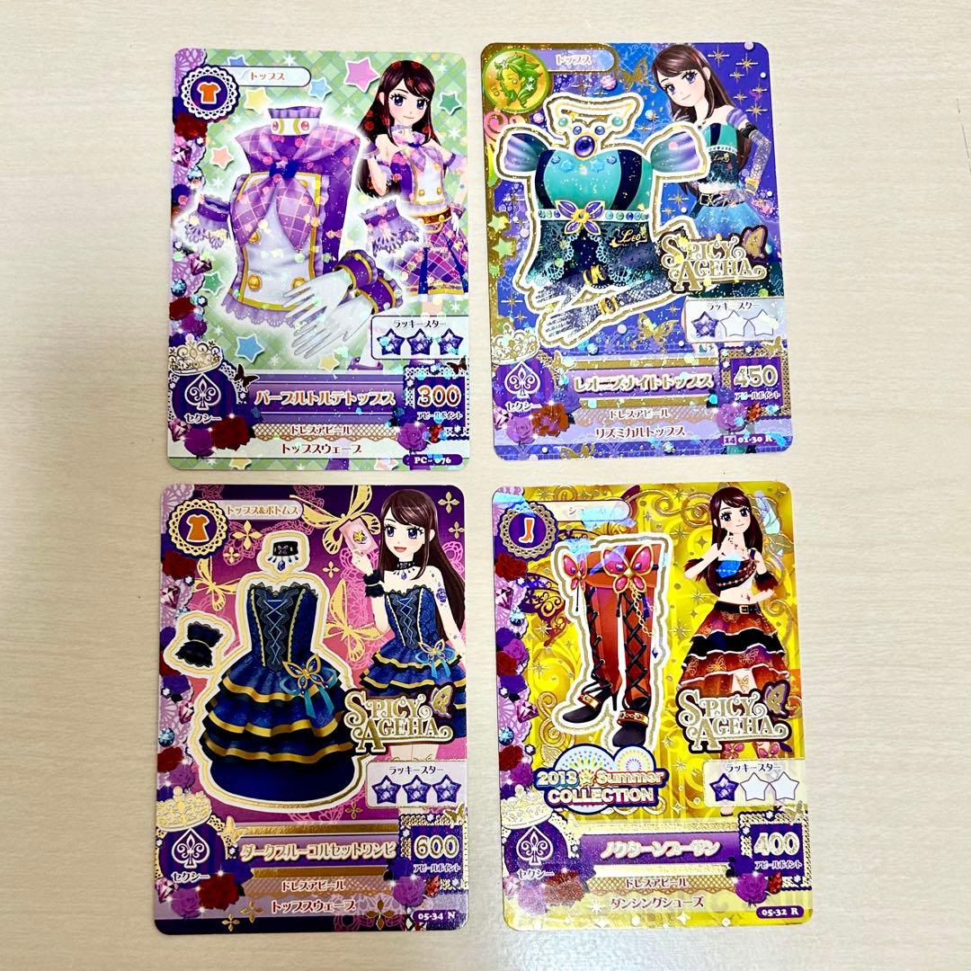 アイカツカード 紫吹蘭 まとめ売り - メルカリ
