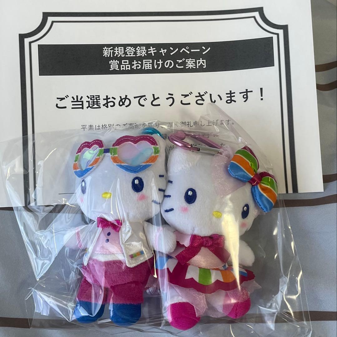 イオン iAEON ハローキティ ディアダニエル ぬいぐるみ 非売品 - メルカリ