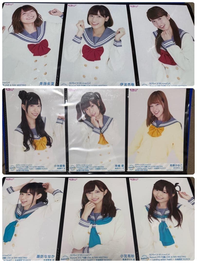 Aqours】ブロマイド詰め合わせ まとめ売り 福袋 ラブライブ 声優