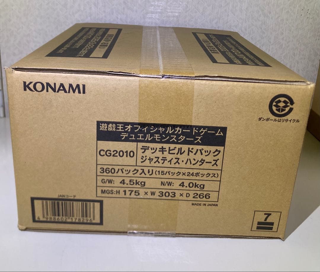遊戯王デュエルモンスターズ ジャスティス・ハンターズ カートン 楽天市場】【1カートン24BOX】遊戯王OCGデュエルモンスターズ