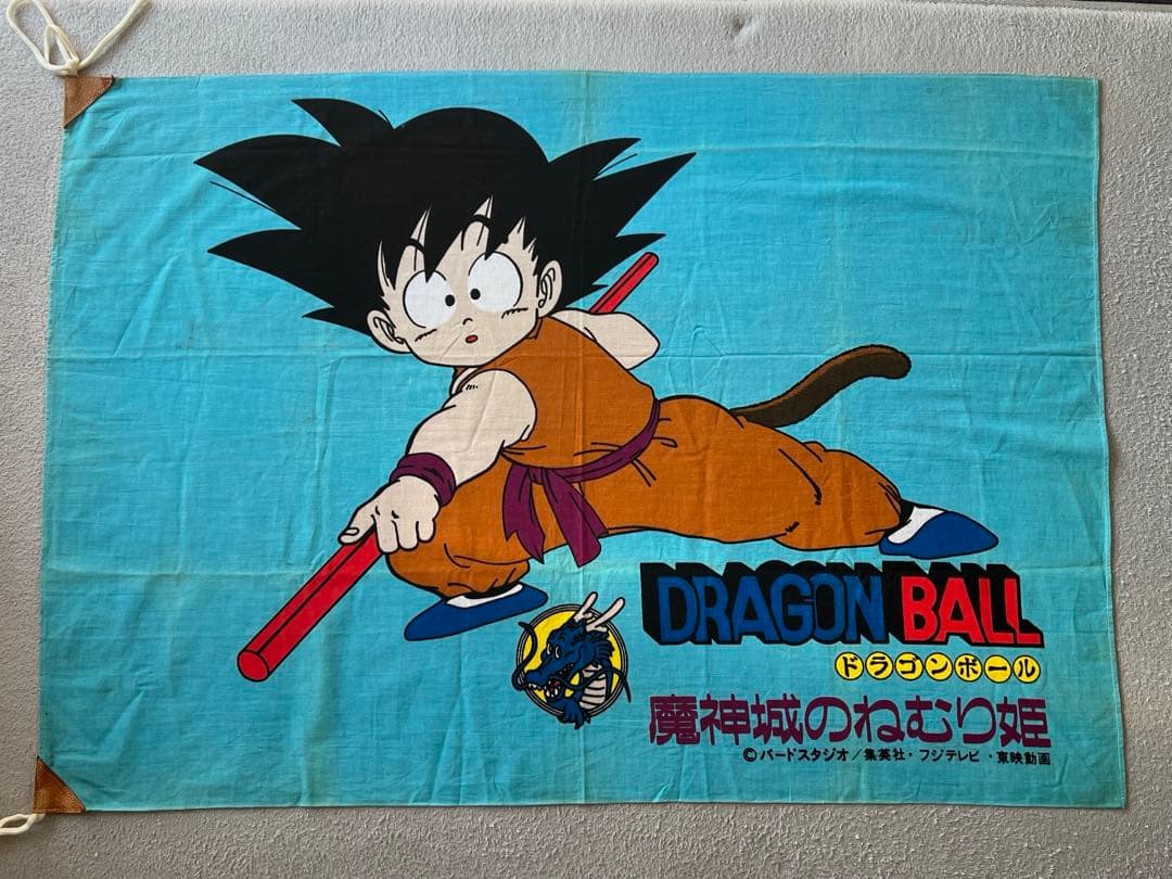 パ*ー様 ドラゴンボール 悟空 タペストリー パ*ー様 ドラゴンボール 悟空 タペストリー パ*ー様 ドラゴンボール