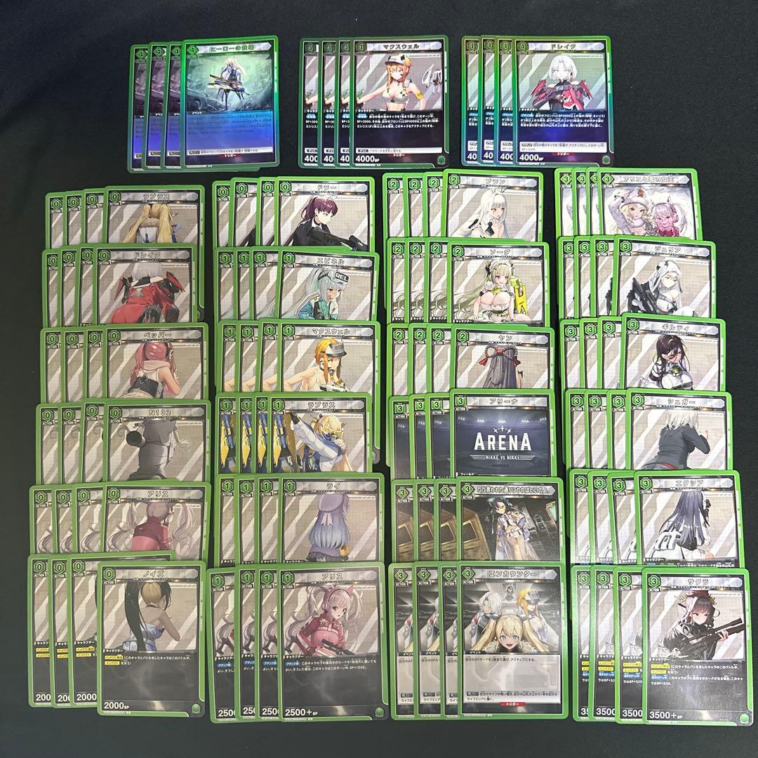 勝利の女神 NIKKE(ニケ)緑 UC以下 4コン ユニオンアリーナ ユニアリ