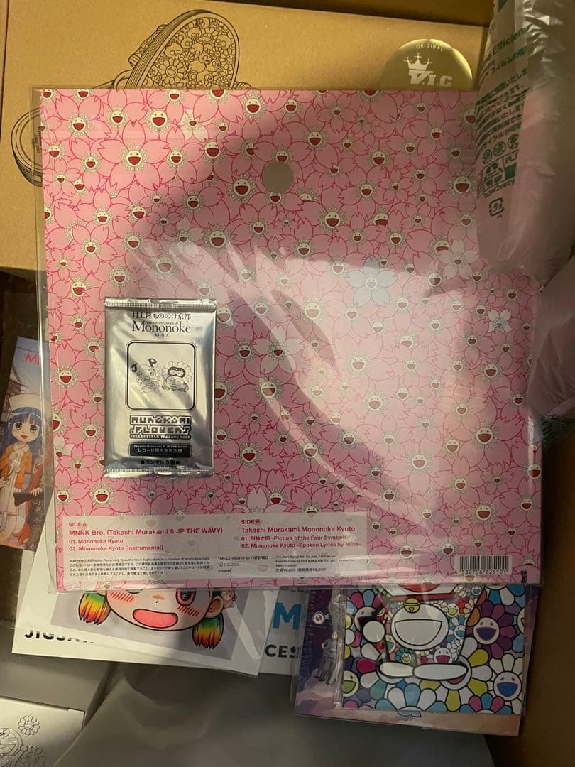 新品】村上隆 カイカイキキ ラッキーボックス - メルカリ