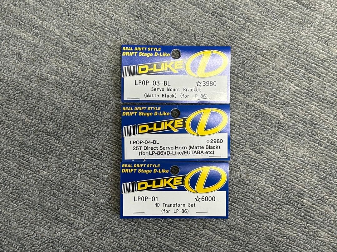 LP-86+AE86レビン、ボデ付き（オプションパーツ付き） - メルカリ