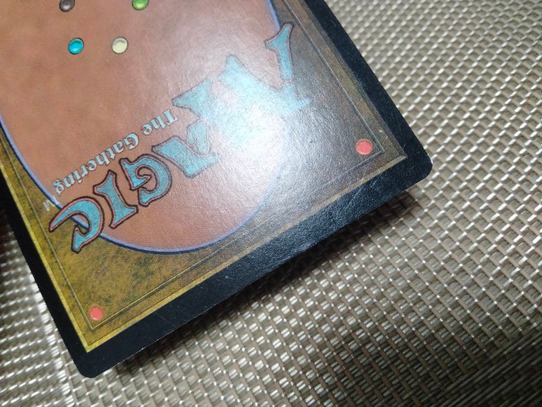 ご確認用】ウルザズ・デスティニー foil 走り回る怪物 日本語 1枚 MTG