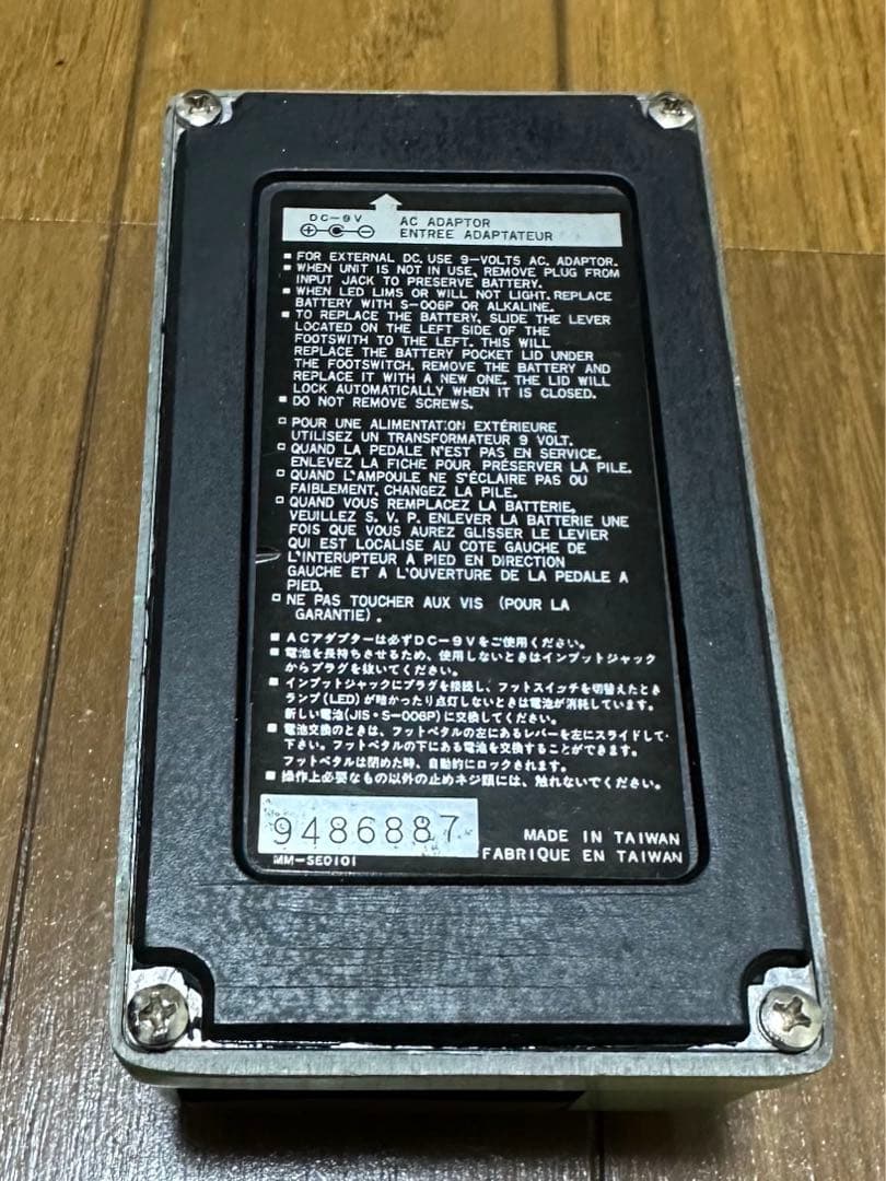 最終値下げ】Ibanez TS10 台湾製 JRC4558D艶なし - メルカリ