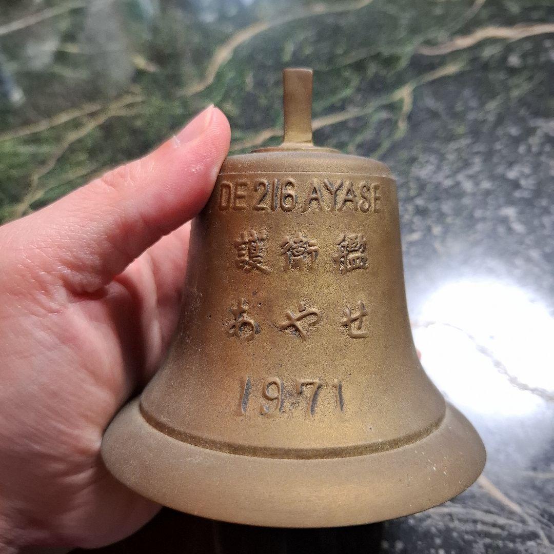 No.戦後館　戦艦　護衛艦　あやせ　ちくご型　激レア　骨董　古美術 No.戦後館 戦艦 護衛艦 あやせ ちくご型 激レア 骨董 古美術