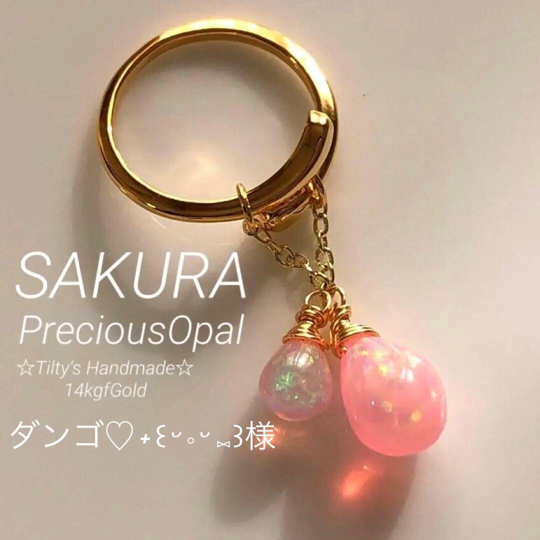 ダンゴ♡⁠˖⁠꒰⁠ᵕ⁠༚⁠ᵕ⁠⑅⁠꒱様 リクエスト 4点 まとめ商品 - メルカリ