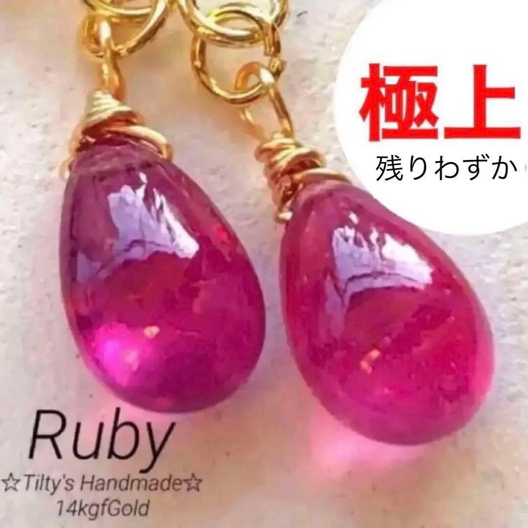 ダンゴ♡⁠˖⁠꒰⁠ᵕ⁠༚⁠ᵕ⁠⑅⁠꒱様 リクエスト 4点 まとめ商品 - メルカリ