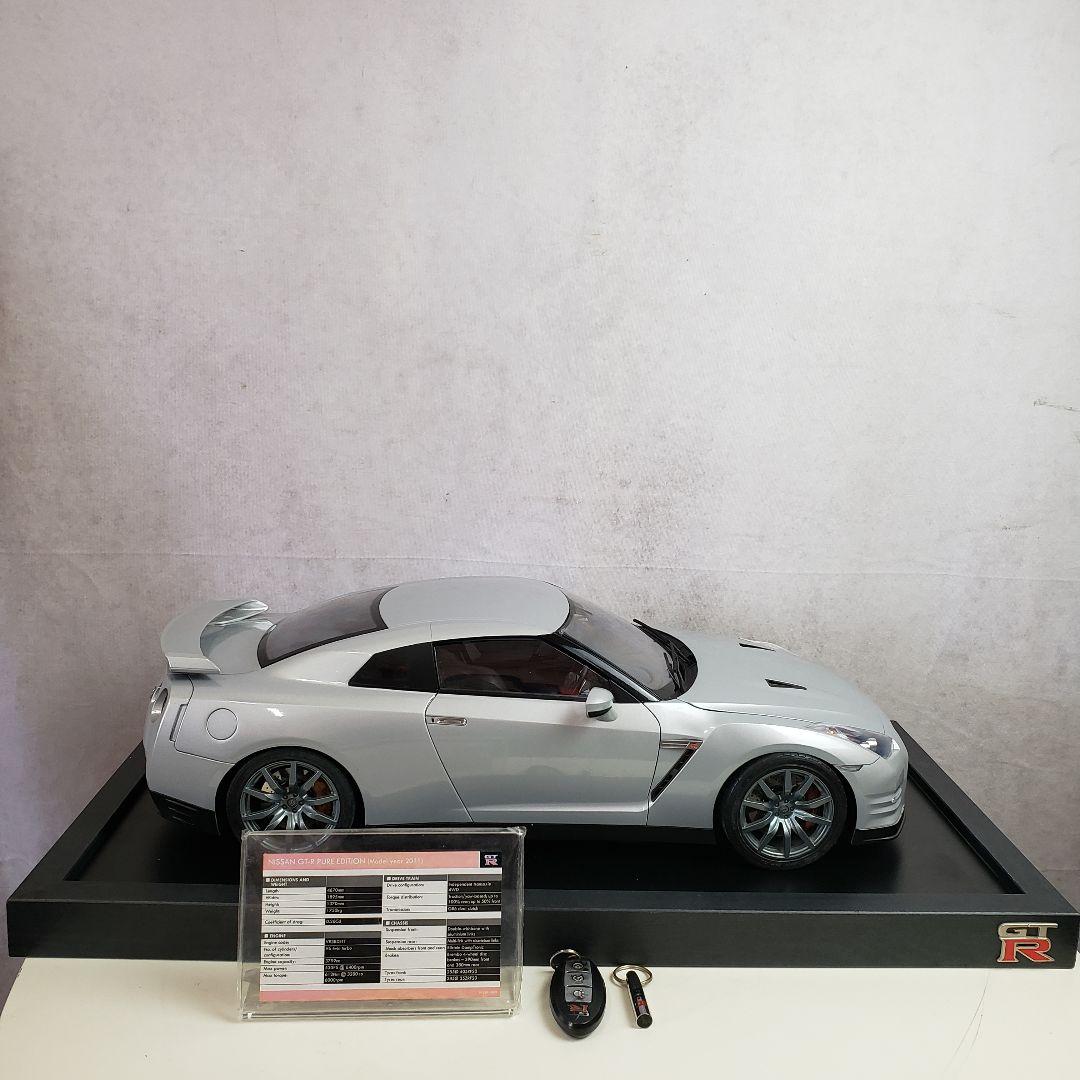 日産 NISSAN GT-R シルバー 完成品 ディアゴスティーニ デアゴスティーニ NISSAN GT-R R35【完成品】｜2023年01月12日｜静岡県