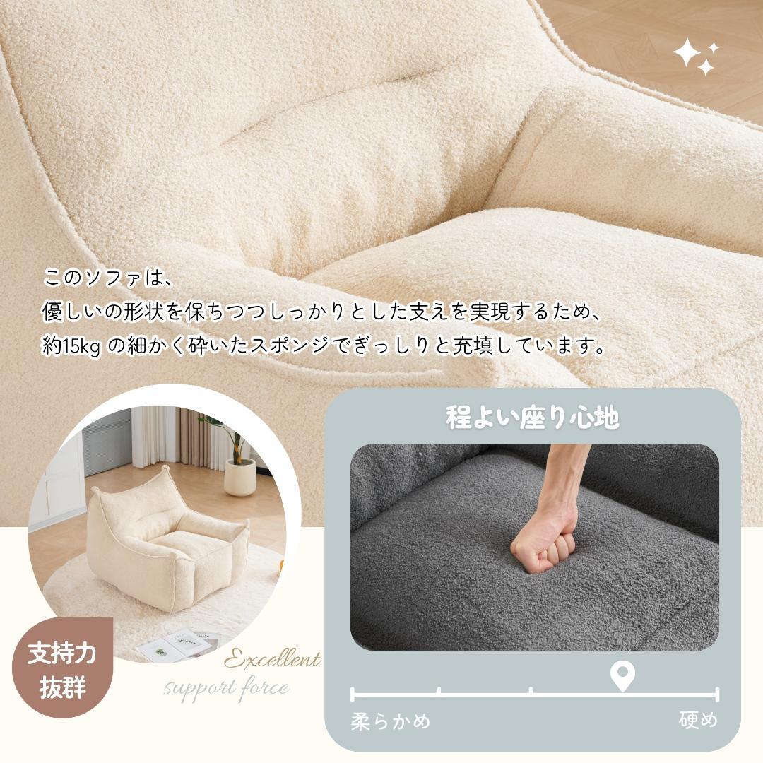 新品】圧縮完成品 一人用ふわふわソファ 耐荷重150kg ミニサイズ
