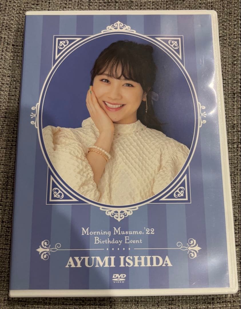 石田亜佑美 バースデーイベントDVD - メルカリ