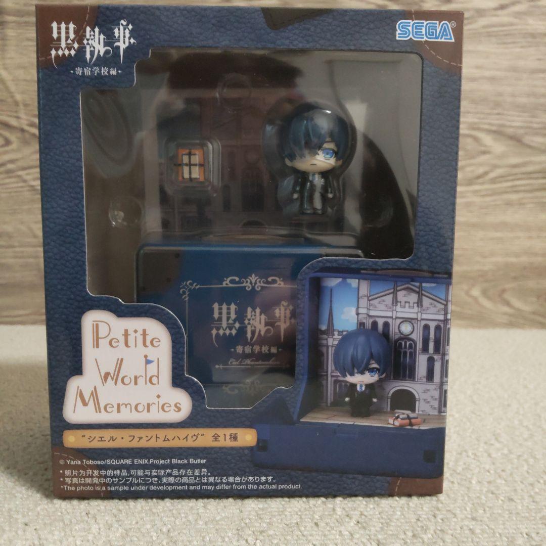 最新】【特価】黒執事セバスチャン・ミカエリス シエル・ファントム