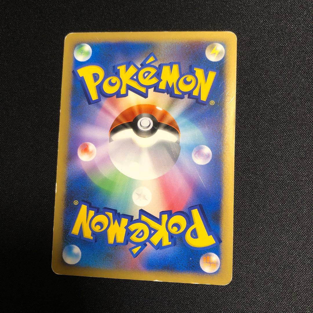 ポケモンカード】超貴重！2009年 ヤドン プロモ ドミノピザロゴ入り