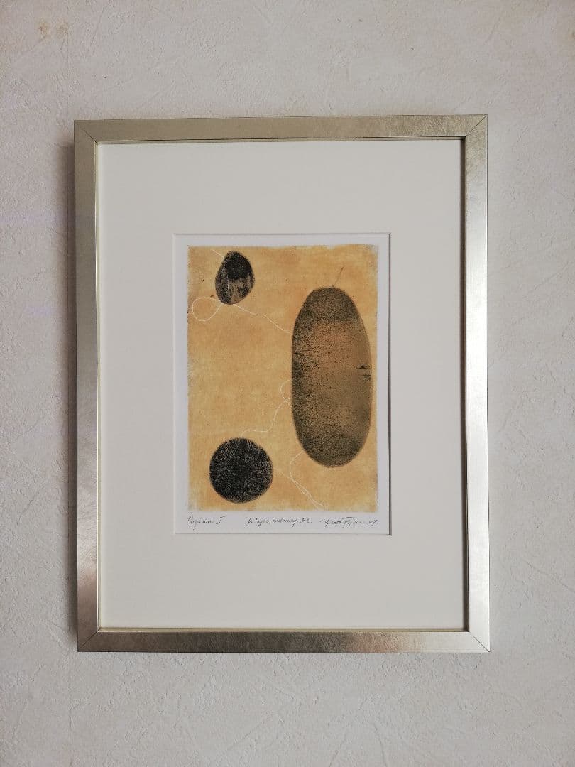 アート679 「宇宙生命体」 ポーランドの銅版画 インテリアアート