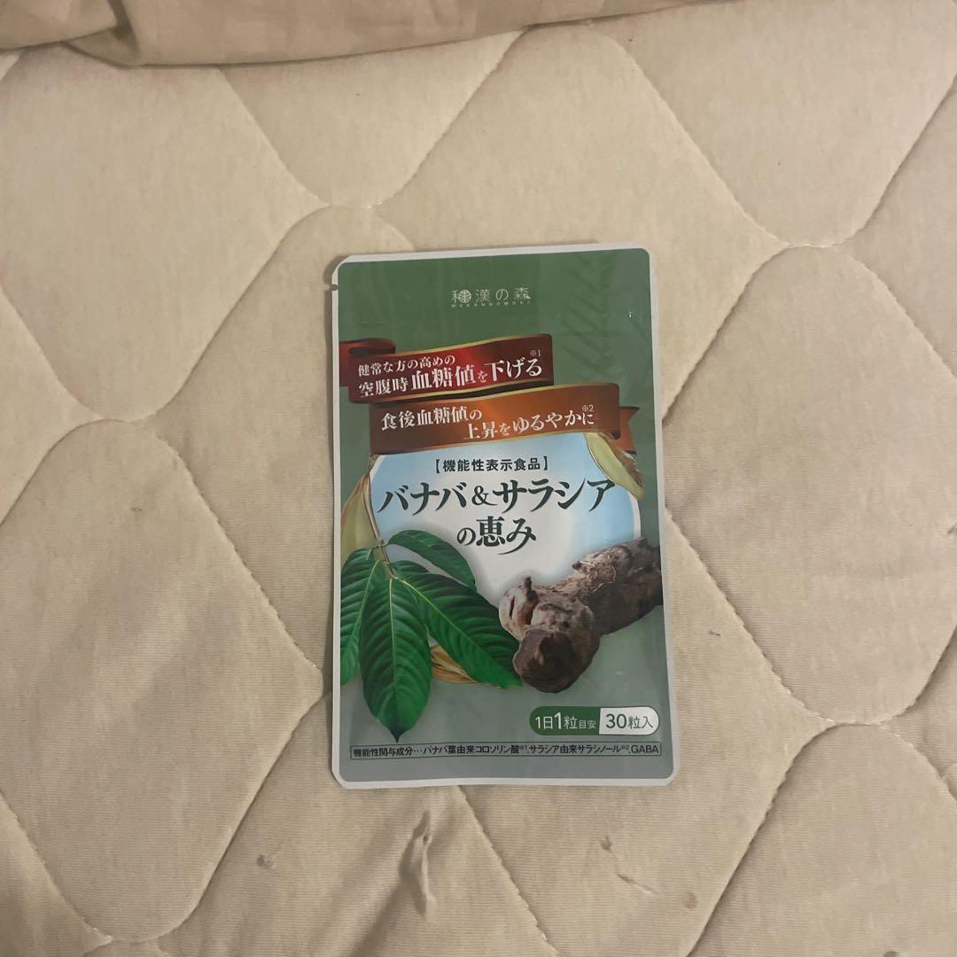 バナバ＆サラシアの恵み 30粒 - メルカリ