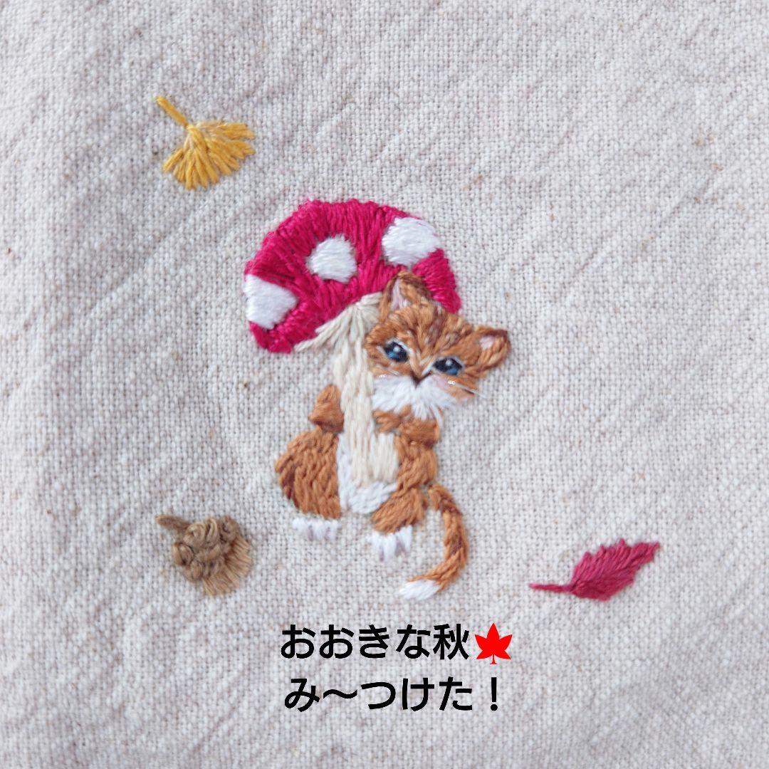 手刺繍入あずき/小豆のお腹ピロー【三毛猫の秋の収穫】 - メルカリ