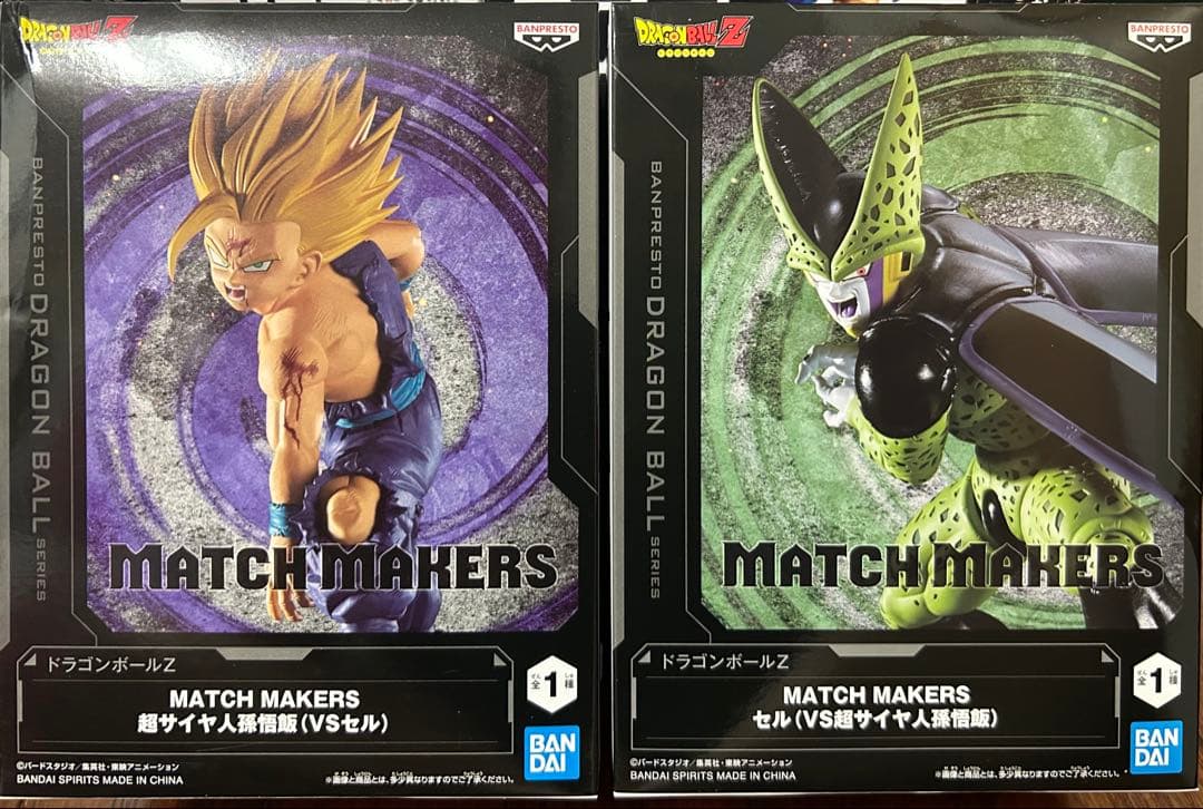 ドラゴンボールZ セルVS超サイヤ人孫悟飯 フィギュア セット - メルカリ
