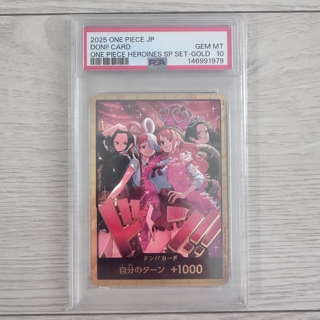 PSA10】ワンピースカード ヒロインズ スペシャルセット 金ドン - メルカリ