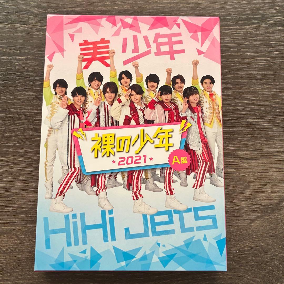 裸の少年 美少年 HiHi Jets A盤 KEY TO LIT ACEes - メルカリ