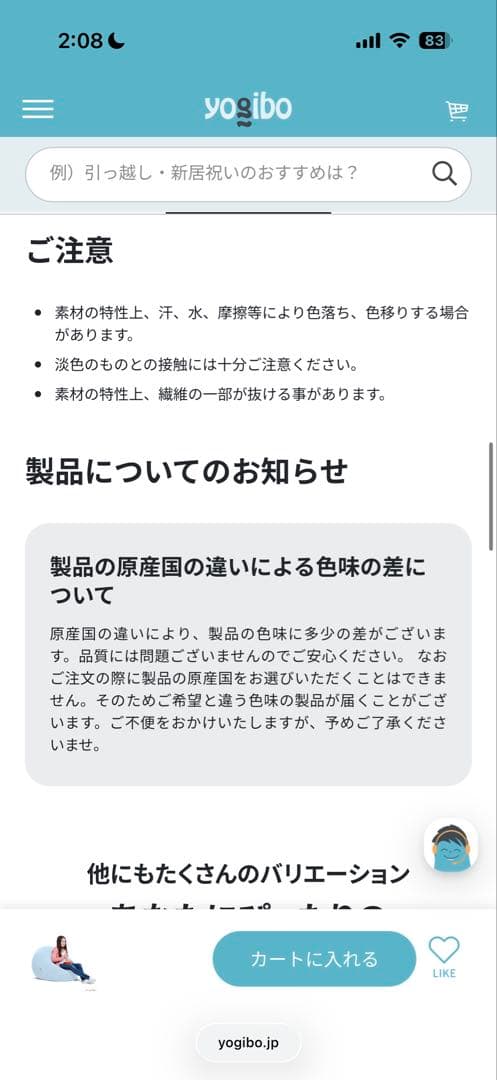 ヨギボー ドロップ ピンク ビーズクッション 新品未使用 未開封 引取