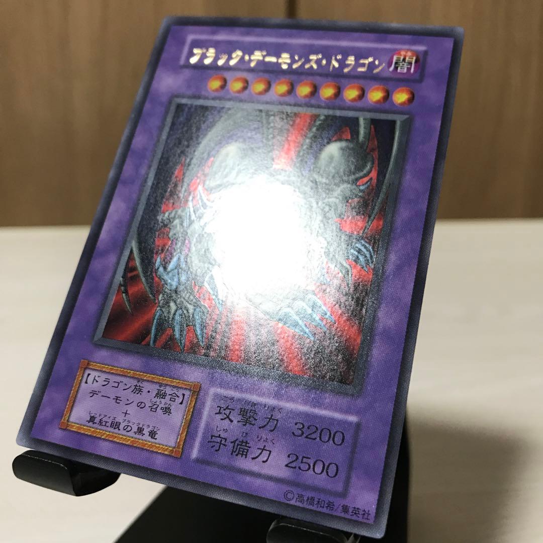 ブラック・デーモンズ・ドラゴン 初期 - メルカリ